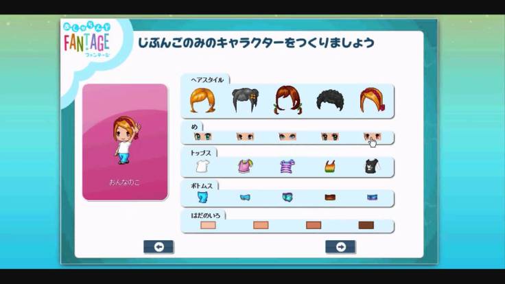 Fantage Japan Create Account